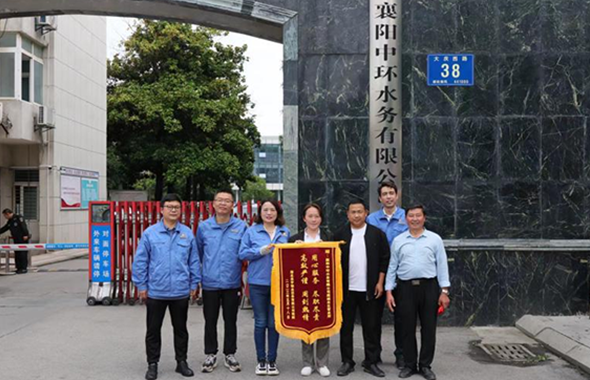 用心服務(wù)盡職盡責 用戶感謝送來錦旗