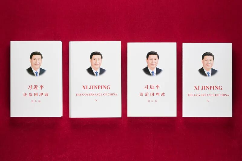 《習(xí)近平談治國(guó)理政》第五卷重點(diǎn)內(nèi)容是什么？如何學(xué)習(xí)？